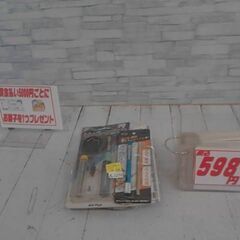 スポットフレームセット　A2236