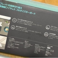 パソコン 周辺機器の画像