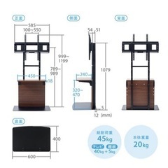壁寄せ液晶テレビスタンド
の画像