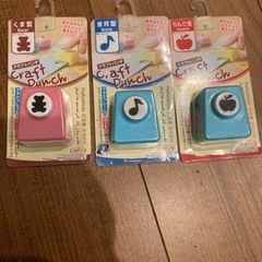 ダイソー　クラフトパンチ4個セット