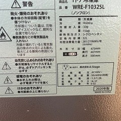 家電　小型冷凍庫 の画像