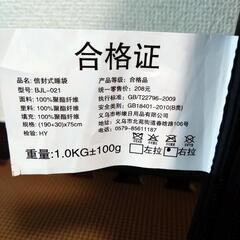 アウトドア夏用　寝袋　未使用の画像