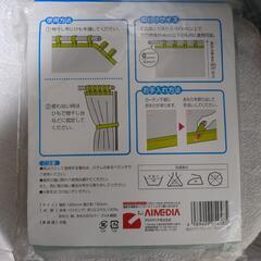 ベランダカーテン２枚（未開封未使用品）の画像