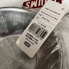 シェラカップ　まとめ売りの画像