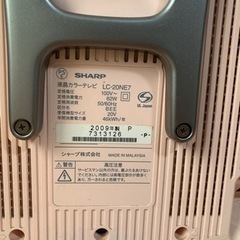 交渉中‼️ジャンク品！SHARP AQUOS 20インチの画像