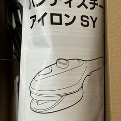 ハンディスチームアイロンの画像