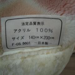 毛布