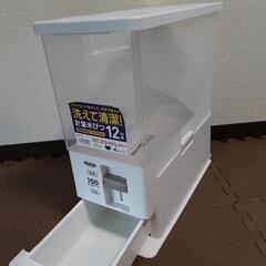 計量米びつ12キロの画像