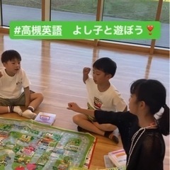 子供　英語　高槻　0歳〜よし子と遊ぼう❣️in安満遺跡公園　都度払い制いも有り😁の画像
