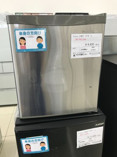 ★ジモティ割あり★ Hisense 冷蔵庫 42L 20年製 動作確認／クリーニング済み HJ3392