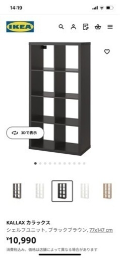 家具 収納家具 本棚