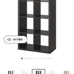 家具 収納家具 本棚