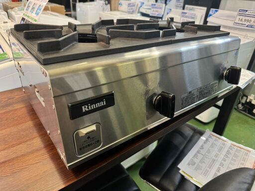 【愛品館八千代店】リンナイ　2021年製　LPガス用業務用ガステーブル　RSB-206N