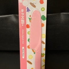 87.子供用品の画像