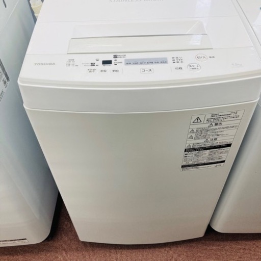 ⭐️激安⭐️東芝　4.5kg  2018年製