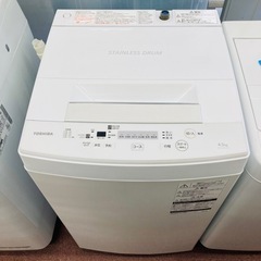 ⭐️激安⭐️東芝　4.5kg  2018年製