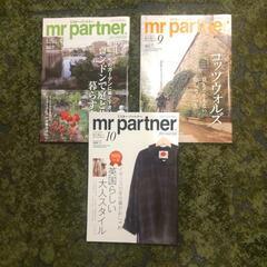 雑誌  ミスターパートナー  9冊まとめて 英国特集  2013～2014の画像