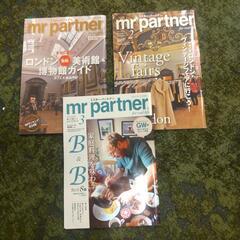 雑誌  ミスターパートナー  9冊まとめて 英国特集  2013～2014の画像