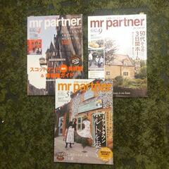 雑誌  ミスターパートナー  9冊まとめて 英国特集  2013～2014の画像