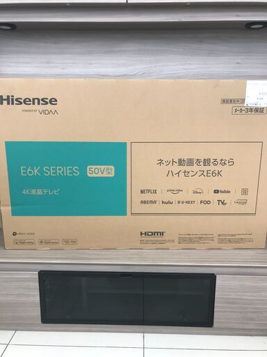 ★ジモティ割あり★ Hisense 液晶テレビ  年式不明 動作確認／クリーニング済み HJ3393