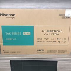 ★ジモティ割あり★ Hisense 液晶テレビ  年式不明 動作確認／クリーニング済み HJ3393