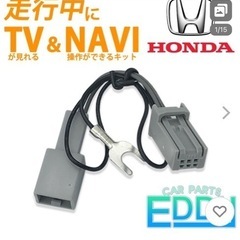 TVキットHONDA