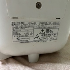 家電 キッチン家電 炊飯器の画像