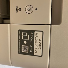 パソコン プリンターの画像