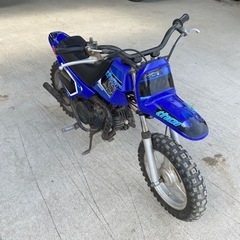 
ヤマハ　pw50 