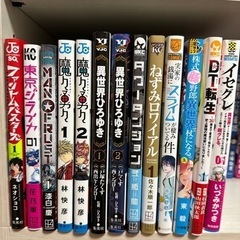 次に来る漫画　1巻詰め合わせ13冊