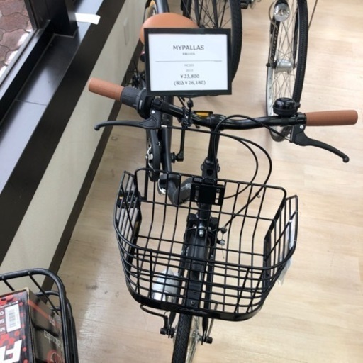 26インチの自転車のご紹介