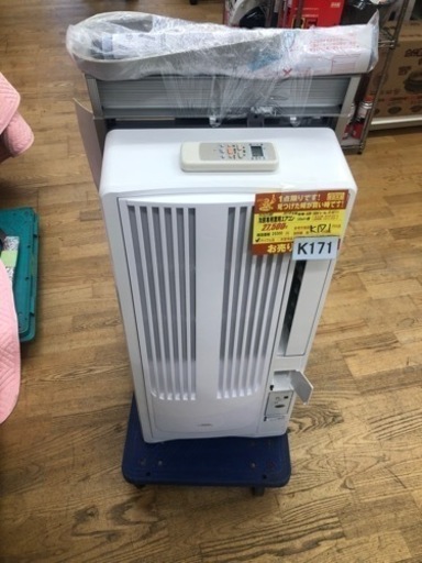 K171★KOIZUMI製★2019年製冷房専用窓用エアコン4～6畳用★3カ月間保証付き★近隣配送可能