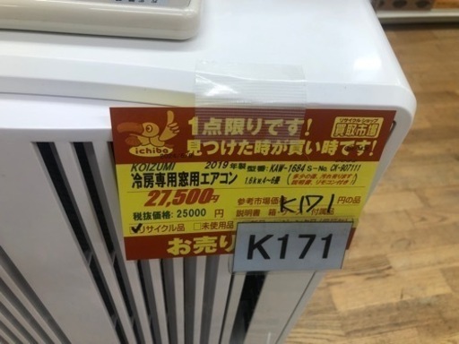 カコリン様order専用ページ ☆ 5%ポイントアップ！～12/25まで☆ 【 スペシャルディスカウント