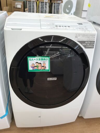 ★ジモティ割あり★ 日立 ドラム洗濯機 BD-SX110GL 11/6kg 21年製 動作確認／クリーニング済み KJ5299