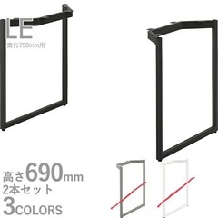 【値下げしました】DIY用テーブル脚　【自宅に引取に来て頂ける方】幅60cm~180cm 奥行75cm 高さ69cm DIY用　＋反り防止バー2本の画像