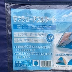 オロC5本と交換OK♡1回も使ってません テントの画像