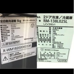 ※取引中【急募/無料】洗濯機の画像