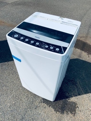 ♦️ ハイアール電気洗濯機  【2020年製】JW-C45D