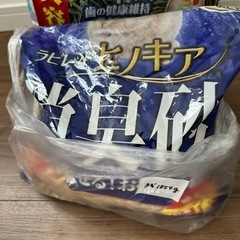 うさぎ用品セット　一式あります🐰の画像