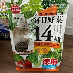 うさぎ用品セット　一式あります🐰の画像