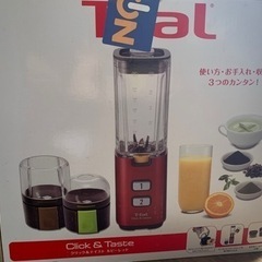 ティファールミキサー【値下げ中】の画像