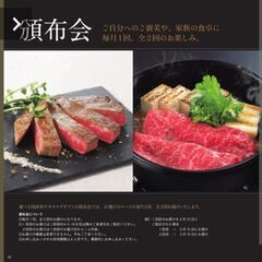 ４割引★プレゼントに★リンベル カタログギフト 選べる国産和牛 溌剌 はつらつ 内祝 御祝 ギフト 贈り物 プレゼント 父の日の画像
