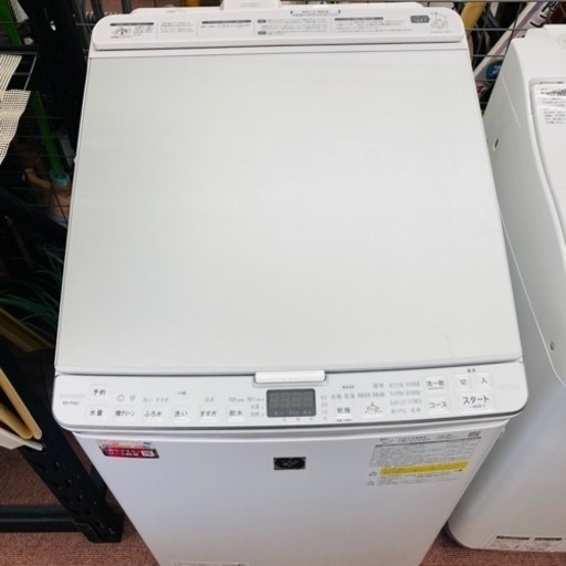 ⭐️激安⭐️シャープ　8.0kg 2021年製