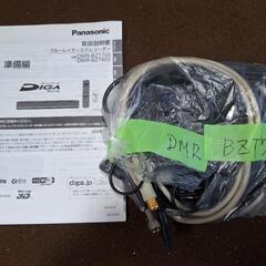 【中古】Panasonicパナソニック BDレコーダー DIGA DMR-BZT700 HDD1TB お譲りします。の画像