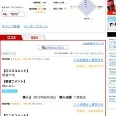 エアコン 富士通ゼネラルAS-R28H-W エアコンヤマダ電機オリジナルモデル 「nocria（ノクリア）Rシリーズ」（10畳用）