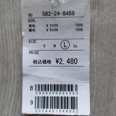 オマケ付き★新品★チュールスカートの画像