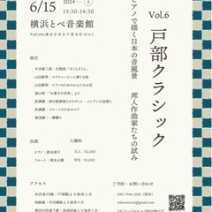 【クラシック初心者でも大丈夫】クラシック音楽の楽しみ方をしる60...