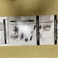 キッチンラック