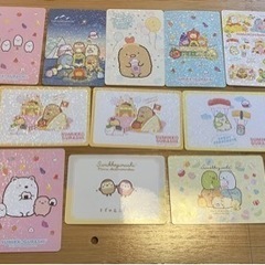 すみっコぐらしカード