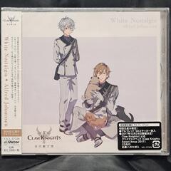 Claw Knights/White Nostalgia (B/...